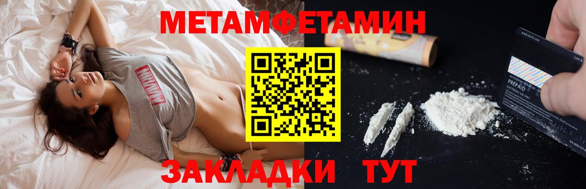 Амфетамин 98%  АМФЕТАМИН  Губкинский  Вход с VPN 