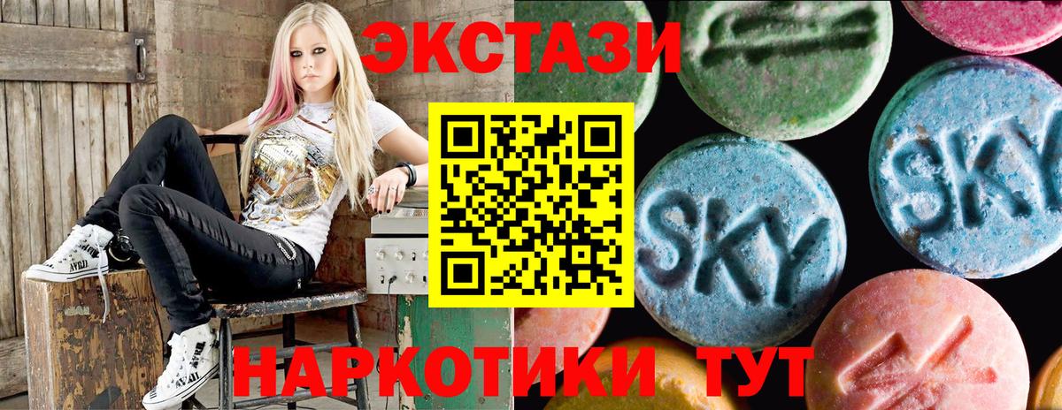 Губкинский  Экстази Cube  Вход с VPN  наркотики  Ecstasy Cube 