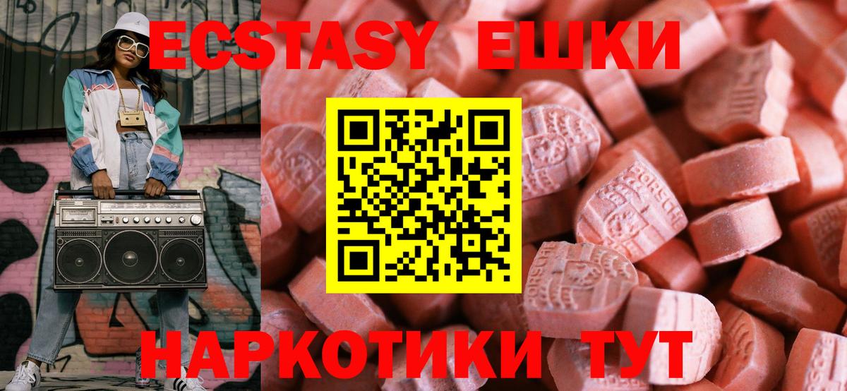 Экстази VHQ Губкинский
