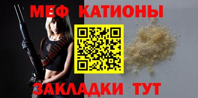 таблы Лесосибирск