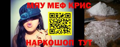 таблы Лесосибирск