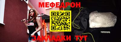 прущий лед Ликино-Дулёво