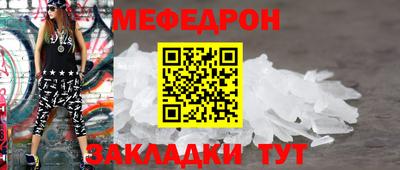 таблы Лесосибирск
