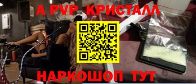 таблы Лесосибирск