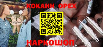 прущий лед Ликино-Дулёво