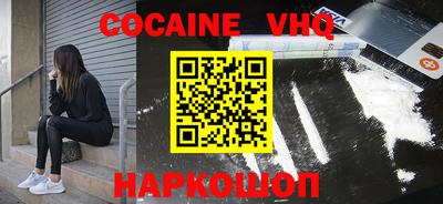 метадон Ливны