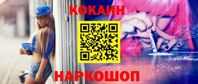таблы Лесосибирск