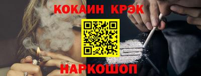 прущий лед Ликино-Дулёво