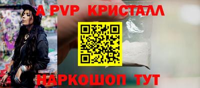 метадон Ливны