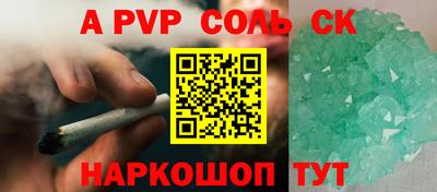 таблы Лесосибирск