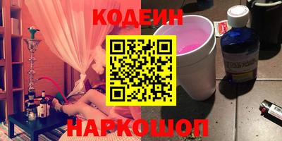 таблы Лесосибирск