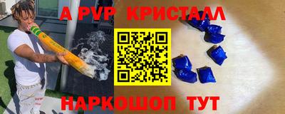 таблы Лесосибирск