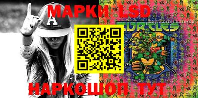 таблы Лесосибирск