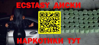 таблы Лесосибирск
