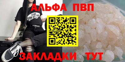 метадон Ливны