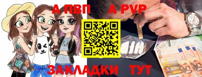таблы Лесосибирск