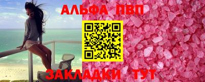 прущий лед Ликино-Дулёво