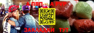 таблы Лесосибирск