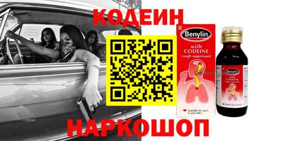 метадон Ливны