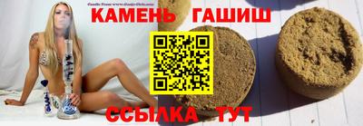 таблы Лесосибирск