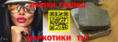 таблы Лесосибирск