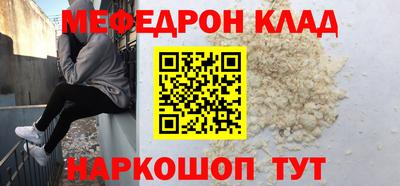 прущий лед Ликино-Дулёво