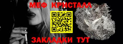прущий лед Ликино-Дулёво