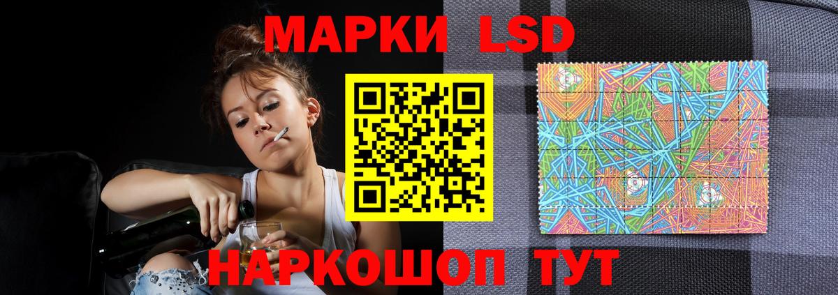 Лсд 25 экстази кислота Губкинский