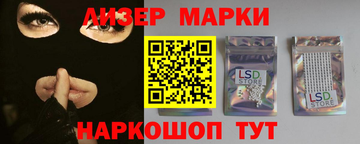 Губкинский  ЛСД экстази ecstasy  LSD-25 экстази кислота  Вход с VPN 