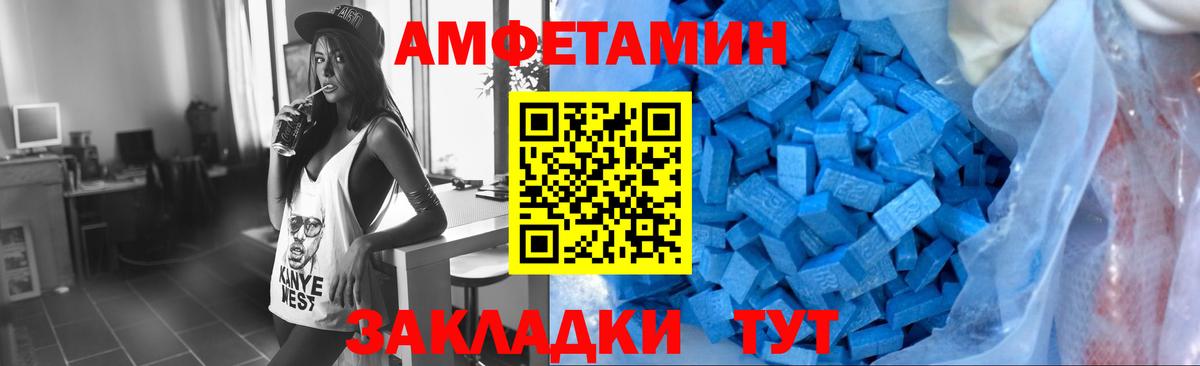 МЕТАМФЕТАМИН винт Губкинский