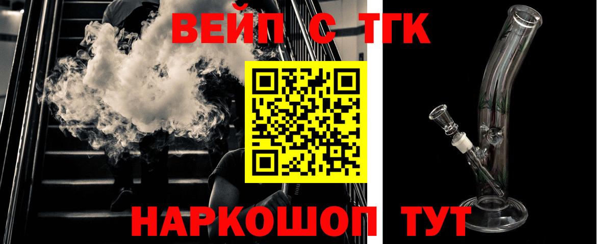 Губкинский  ТГК Wax  Вход с VPN  Дистиллят ТГК Wax 