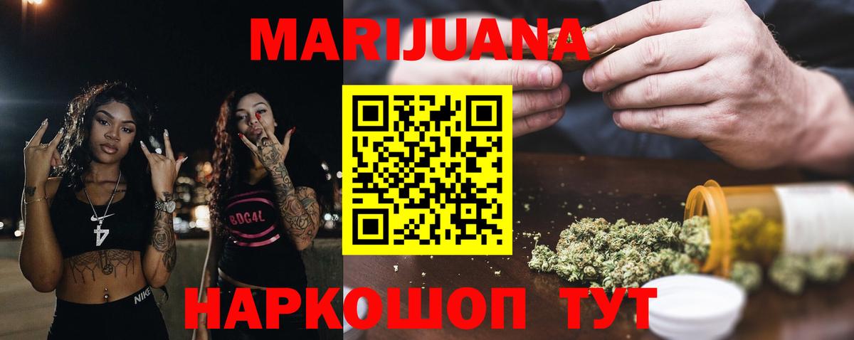 Конопля MAZAR  Вход с VPN  Шишки марихуана Ganja  Губкинский 